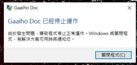 crash.png